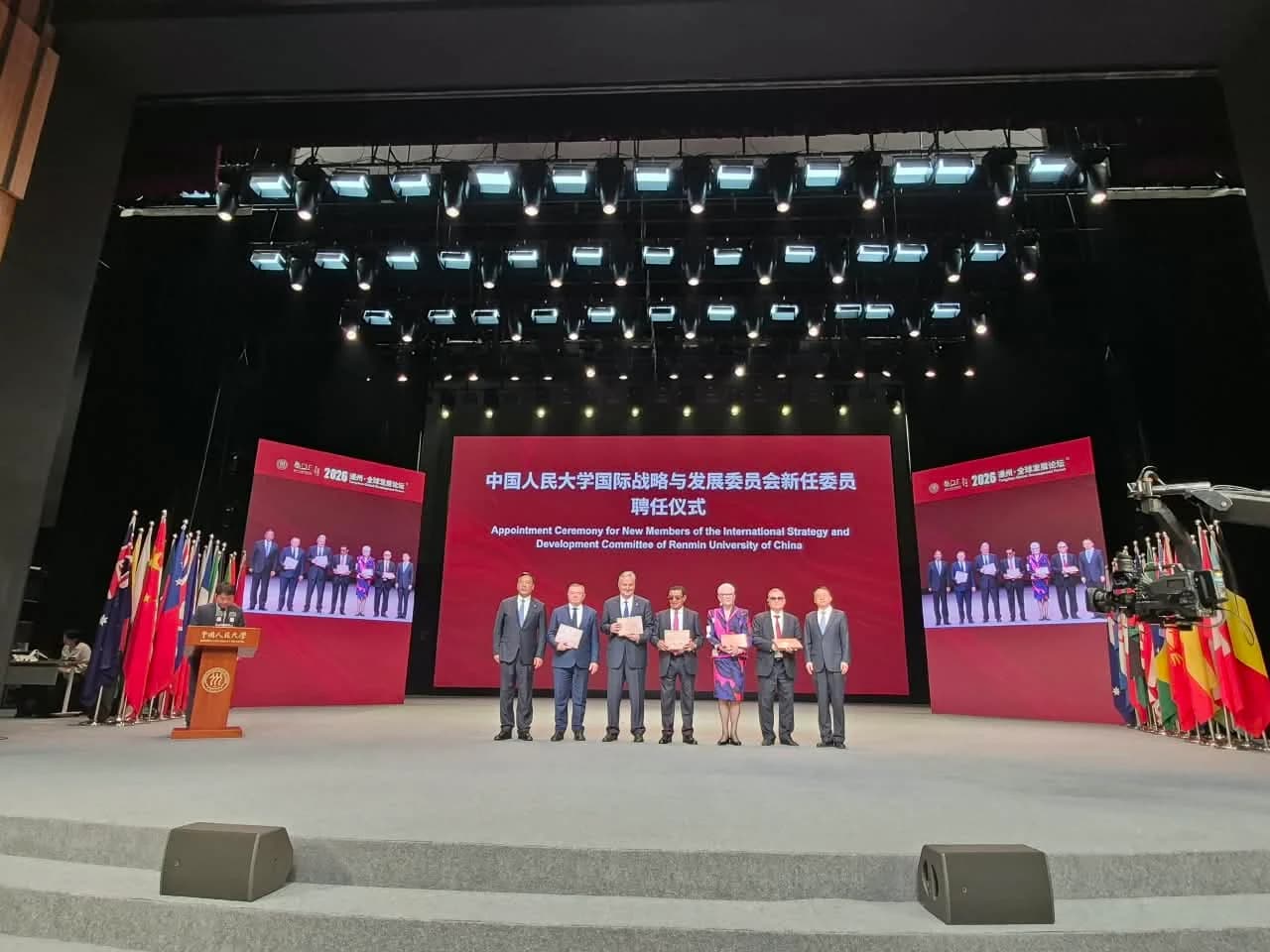 WAN President Sergey Bodrunov presented the theory of noonomy at the 4th Tongzhong Forum in Beijing